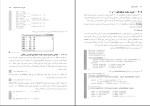 دانلود PDF کتاب برنامه نویسی به زبان ++C جعفر نژاد قمی 513 صفحه پی دی اف-1