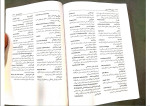دانلود PDF کتاب تاریخ روانشناسی نوین علی اکبر سیف 315 صفحه پی دی اف-1