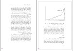 دانلود PDF کتاب تحلیل تکنیکال در بازار های مالی جان مورفی 670 صفحه پی دی اف-1