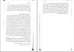 دانلود PDF کتاب تعارض قوانین نجاد الماسی 220 صفحه پی دی اف-1