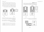 دانلود PDF کتاب رسم فنی و نقشه های صنعتی 1 احمد متقی پور 350 پی دی اف-1