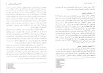 دانلود PDF کتاب روان شناسی شناختی حسین زارع 128 صفحه پی دی اف-1