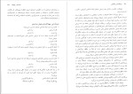 دانلود PDF کتاب روان شناسی شناختی حسین زارع 128 صفحه پی دی اف-1