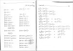 دانلود PDF کتاب ریاضی عمومی 2 حسین فرامرزی 345 پی دی اف-1