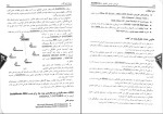 دانلود PDF کتاب طراحی مکانیکی با سالیدورکس هادی جعفری 700 صفحه پی دی اف-1