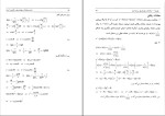 دانلود PDF کتاب متمم معادلات دیفرانسیل و کاربرد آنها اصغر کرایه چیان 93 صفحه پی دی اف-1