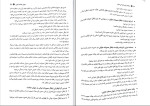 دانلود PDF کتاب مختصر آیین دادرسی مدنی محمد توکلی 506 صفحه پی دی اف-1