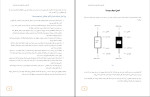 دانلود PDF کتاب معامله گری بر اساس کندل استیک مونهیسا هوما 150 صفحه پی دی اف-1