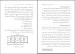 دانلود PDF کتاب مباحث نوین تحقیق در عملیات منصور مومنی 319 صفحه پی دی اف-1