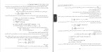 دانلود PDF کتاب کامل ترین مرجع کاربردی طراحی سازه با SAP2000 محمد افضلی 660 پی دی اف-1