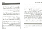 دانلود PDF کتاب آسیب شناسی روانی یحیی سید محمدی 674 صفحه پی دی اف-1