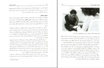 دانلود PDF کتاب آسیب شناسی روانی یحیی سید محمدی 674 صفحه پی دی اف-1