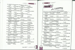 دانلود PDF کتاب جامع زبان انگلیسی کنکور خط سفید 360 صفحه پی دی اف-1