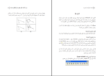 دانلود PDF کتاب لذت اتو کد 1 و 2 محمد معظمی 184 صفحه پی دی اف-1