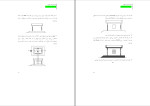 دانلود PDF کتاب لذت اتو کد 1 و 2 محمد معظمی 184 صفحه پی دی اف-1