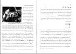 دانلود PDF کتاب نظریه های شخصیت یحیی محمدی 298 صفحه پی دی اف-1