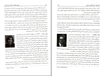 دانلود PDF کتاب نظریه و کاربست مشاوره و روان درمانی یحیی سید محمدی 720 صفحه پی دی اف-1