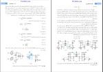 دانلود PDF کتاب میکروالکترونیک (RF) بهزاد رضوی 376 صفحه پی دی اف-1