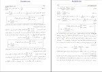 دانلود PDF کتاب آمار و احتمالات مهندسی نادر نعمت الهی 343 صفحه پی دی اف-1