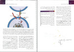 دانلود PDF کتاب رویان شناسی پزشکی مرتضی گروجی 440 صفحه پی دی اف-1