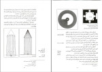 دانلود PDF کتاب سبک شناسی معماری ایرانی محمد کریم پیر نیا 371 صفحه پی دی اف-1