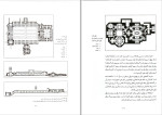 دانلود PDF کتاب سبک شناسی معماری ایرانی محمد کریم پیر نیا 371 صفحه پی دی اف-1