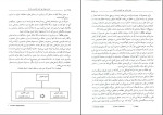 دانلود PDF کتاب مبانی تئوری و طراحی سازمان علی پارسائیان 662 صفحه پی دی اف-1