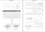 دانلود PDF کتاب نظریه اساسی مدار ها و شبکه ها پرویز جبه دار 703 صفحه پی دی اف-1