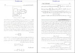 دانلود PDF کتاب نظریه اساسی مدار ها و شبکه ها پرویز جبه دار 703 صفحه پی دی اف-1