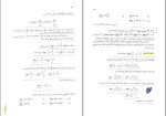 دانلود PDF کتاب ریاضیات پایه لیدا فرخو 276 صفحه پی دی اف-1
