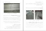 دانلود PDF کتاب اجرای راه سازی و روسازی راه ها محمود رضا کی منش 217 صفحه پی دی اف-1