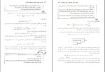 دانلود PDF کتاب تجزیه و تحلیل مسائل سیستم های مخابراتی مسعود صالحی 470 صفحه پی دی اف-1