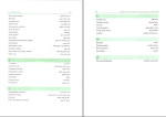 دانلود PDF کتاب زبان تخصصی حسابداری جلد اول عبدالرضا تالانه 297 صفحه پی دی اف-1