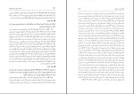 دانلود PDF کتاب قانون مدنی به زبان عامه علی اکبر تقویان 802 صفحه پی دی اف-1