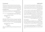 دانلود PDF کتاب مفاهیم سیستم عامل پریسیما آتاماژوری 490 صفحه پی دی اف-1