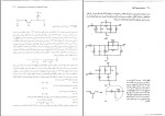دانلود PDF کتاب تحلیل و طراحی مدار های مجتمع آنالوگ احسانی اردکانی 745 صفحه پی دی اف-1