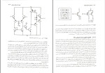 دانلود PDF کتاب تحلیل و طراحی مدار های مجتمع آنالوگ احسانی اردکانی 745 صفحه پی دی اف-1