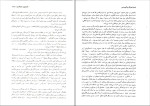 دانلود PDF کتاب تکنولوژی جوشکاری امیر حسین کوکبی 573 صفحه پی دی اف-1