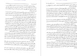 دانلود PDF کتاب همه ی مردان شاه لطف الله میثمی 371 صفحه پی دی اف-1