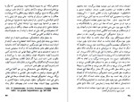 دانلود PDF کتاب آسیا در برابر غرب داریوش شایگان 312 صفحه پی دی اف-1