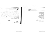 دانلود PDF کتاب آشپزی نرگس خاله 65صفحه پی دی اف-1