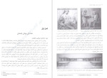 دانلود PDF کتاب اسرار تمدن یونان باستان بهنام محمد پناه 131 صفحه پی دی اف-1