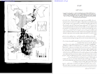 دانلود PDF کتاب دنیای اسلام بخش اول مرتضی مدنی نژاد 81 صفحه پی دی اف-1
