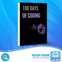 دانلود PDF کتاب 100 Days of Coding In Python Giuliana Carullo 282 صفحه پی دی اف