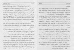 دانلود PDF کتاب تاریخ طبری جلد یازدهم ابوالقاسم پاینده 434 صفحه پی دی اف-1