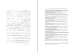 دانلود PDF کتاب تهدیدات منطقه ای رویاروی ایران مهدی اقبالی 156 صفحه پی دی اف-1