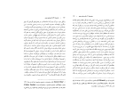 دانلود PDF کتاب سی اثر کریستین بوبن حبیب گوهری راد 821 صفحه پی دی اف-1
