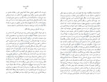 دانلود PDF کتاب مالون می میرد سهیل سمی 178 صفحه پی دی اف-1