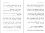 دانلود PDF کتاب بررسی روان شناختی خودکامگی علی صاحبی 162صفحه پی دی اف-1