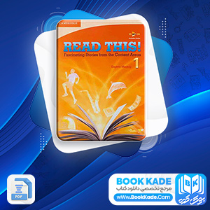 دانلود PDF ترجمه کتاب 1 Read This دافنه مکی 135 صفحه پی دی اف